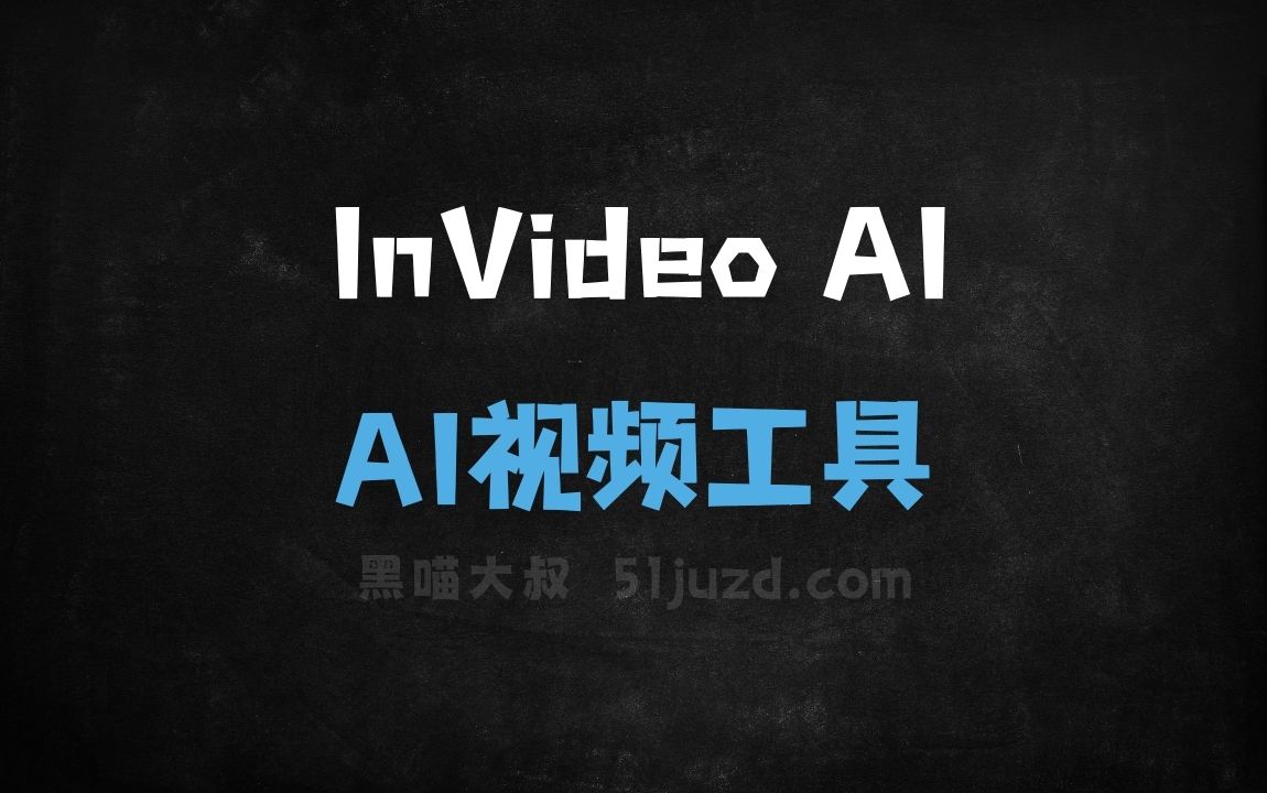 InVideo AI - AI视频工具