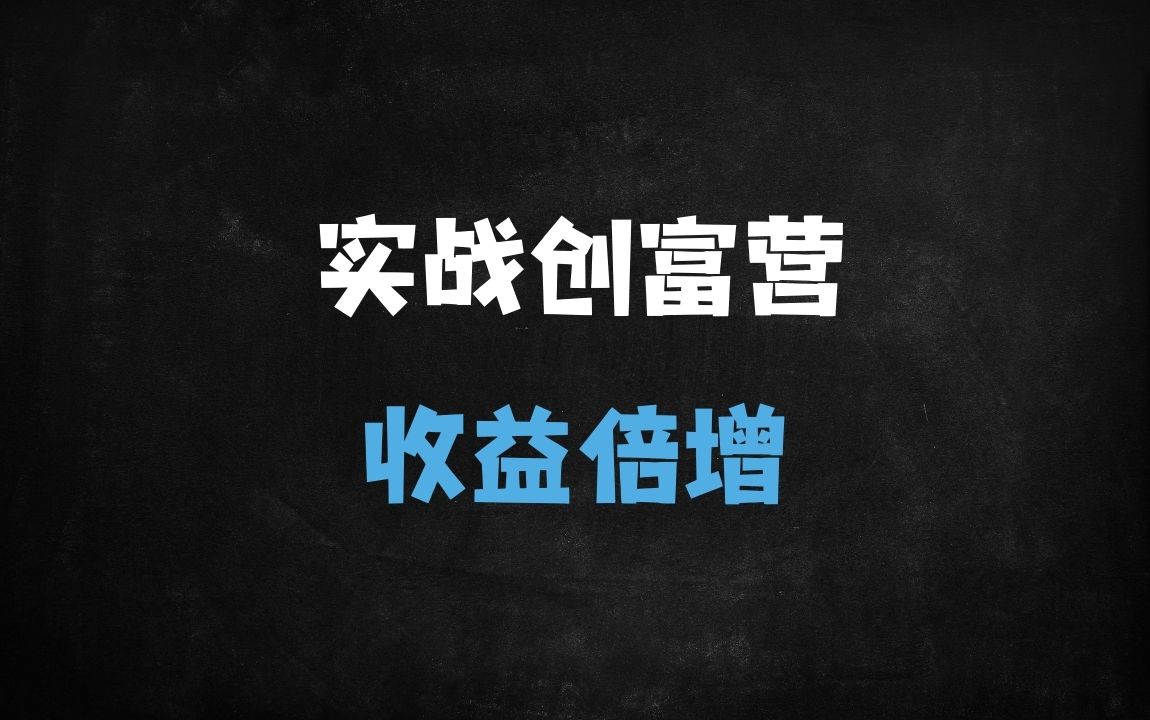 ﻿《销售训练营》：30天实战系统课，掌握高效成交与客户裂变秘诀 - 商业财富课程