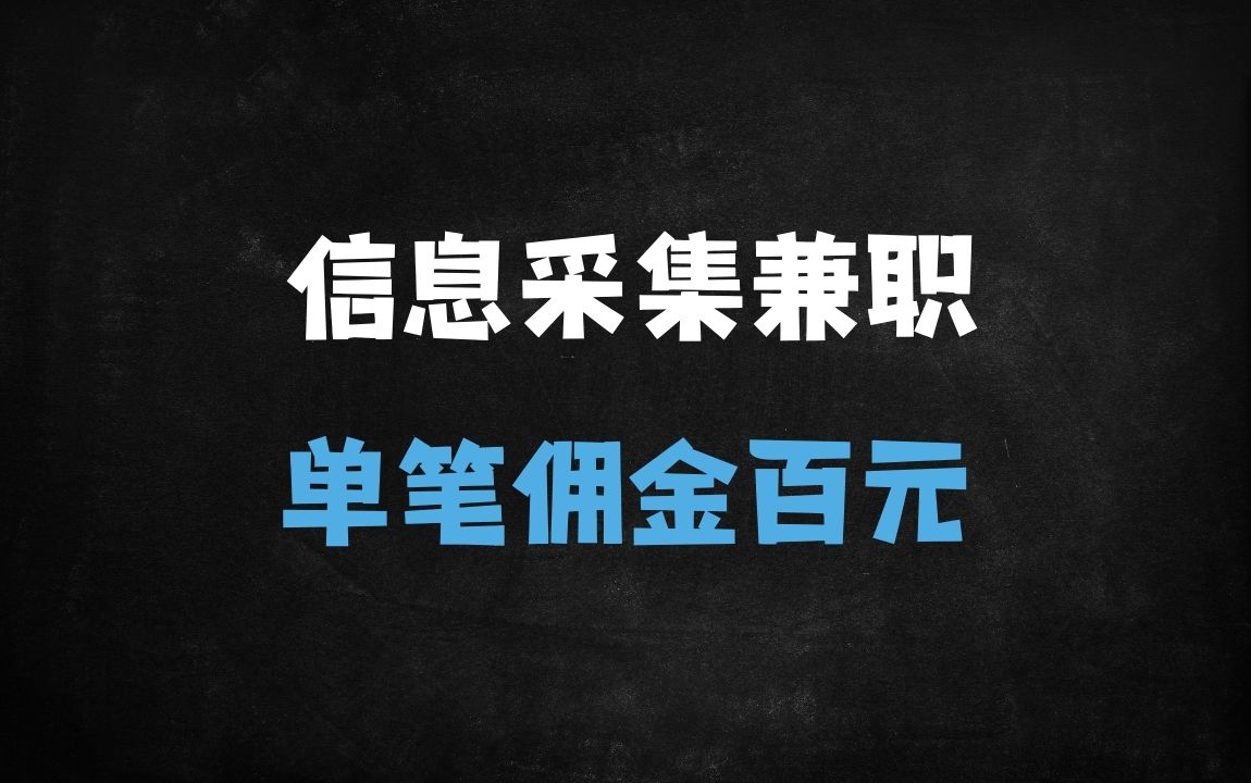 ﻿抖音拍店兼职赚钱攻略：0门槛日赚100+，遛弯拍照轻松赚佣金 - 商业财富课程