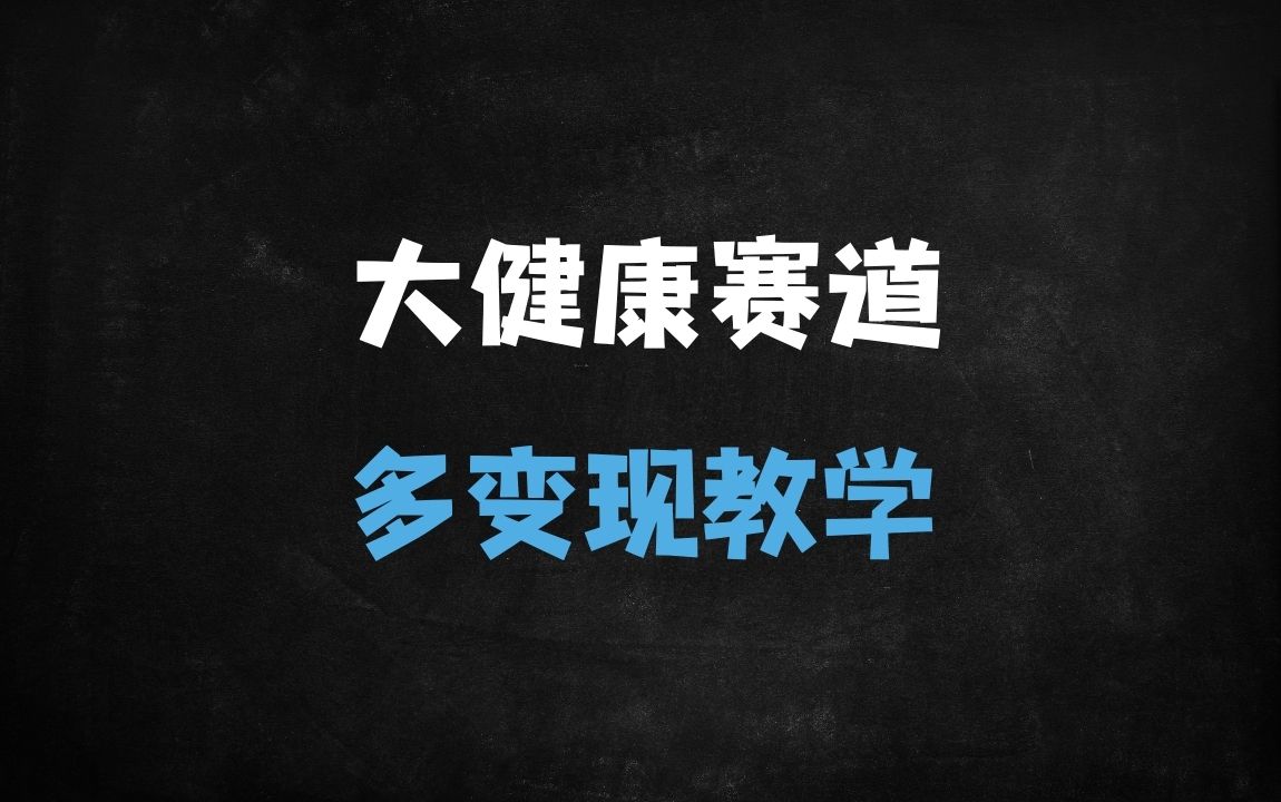 ﻿2025爆款揭秘：AI古风养生怼人视频日涨5万粉，3步学会躺着赚钱的流量密码 - 商业财富课程
