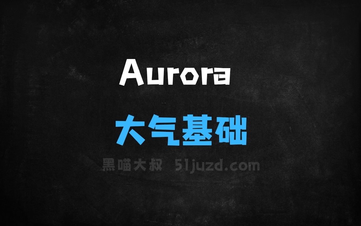 ﻿Aurora–微软推出的大气基础模型 - AI办公工具