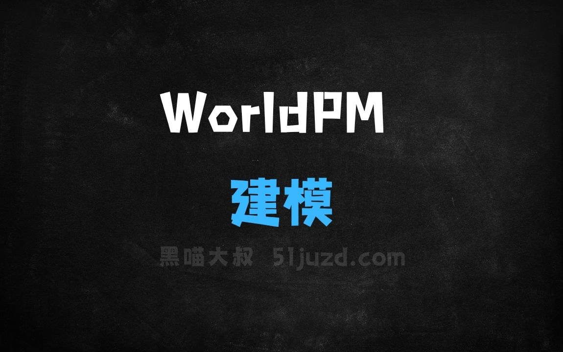 ﻿WorldPM–阿里Qwen团队联合复旦推出的偏好建模模型系列 - AI办公工具
