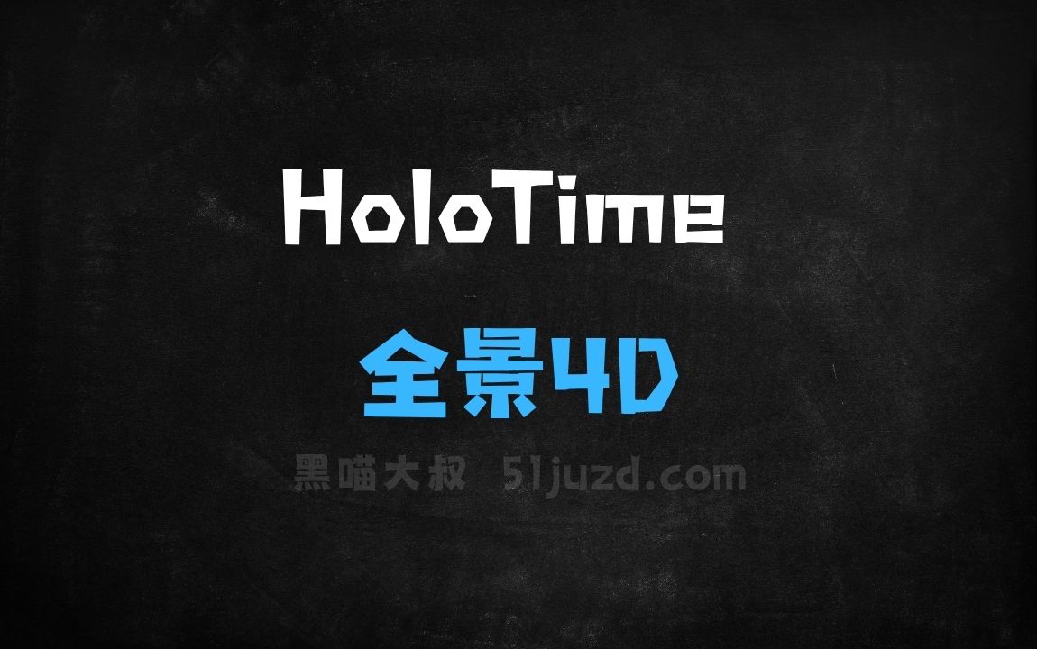 ﻿HoloTime–北大联合鹏城实验室推出的全景4D场景生成框架 - AI办公工具