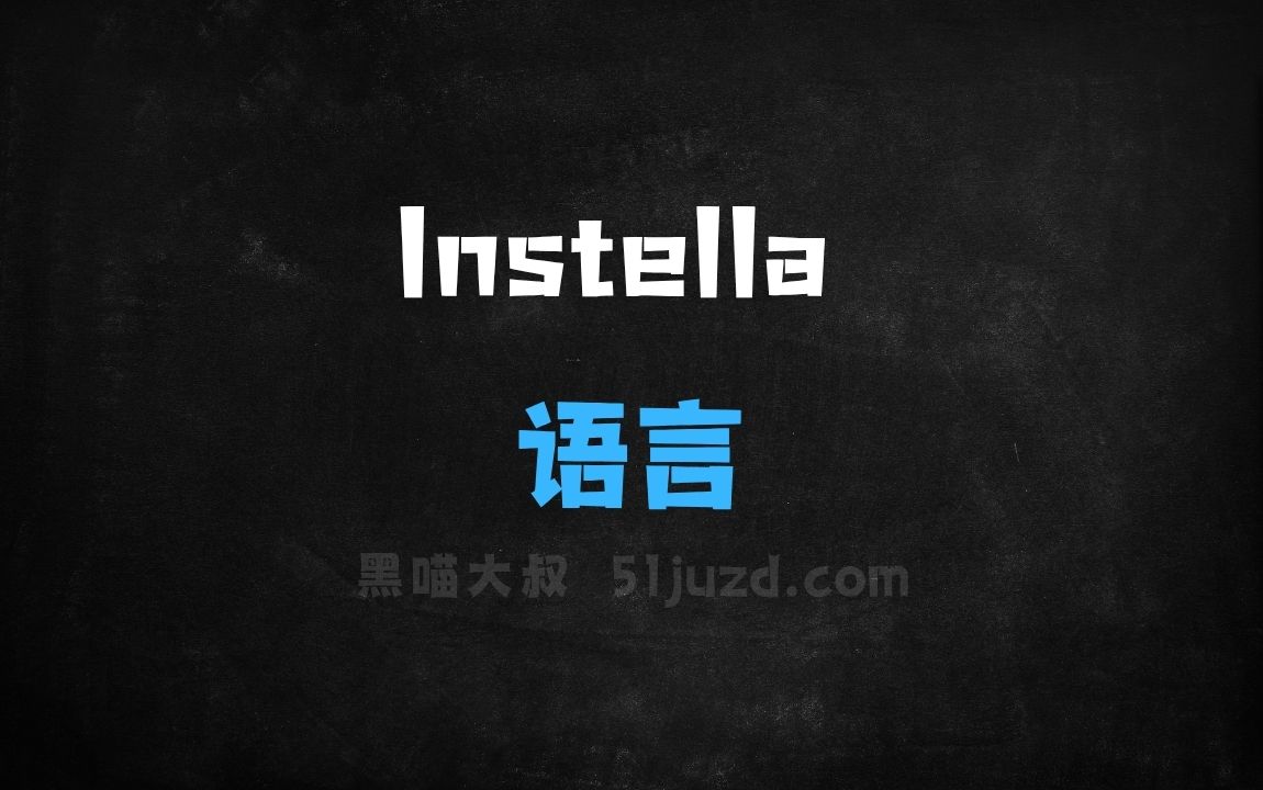 ﻿Instella–AMD开源的30亿参数系列语言模型 - AI办公工具
