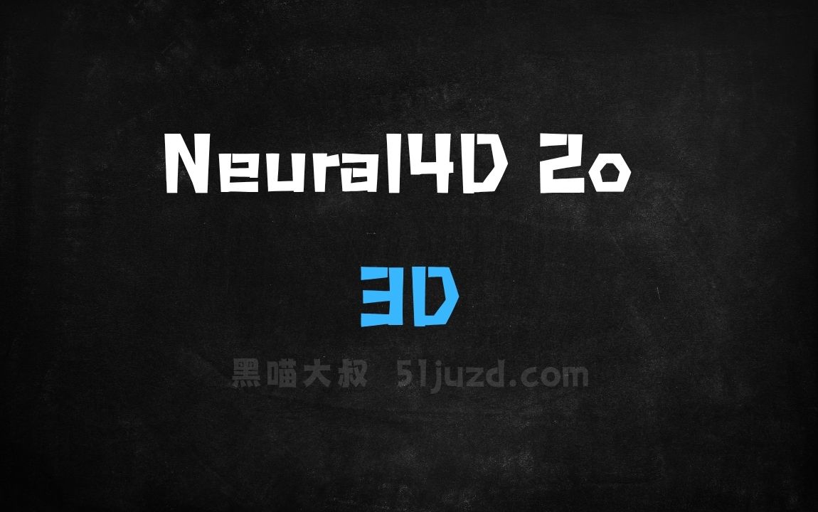 ﻿Neural4D2o–DreamTech推出支持多模态交互的3D模型 - AI办公工具