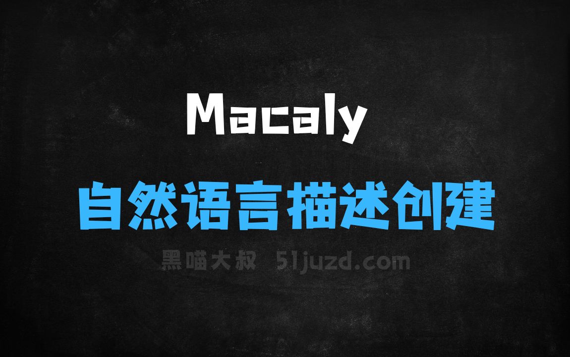 ﻿Macaly–无代码AI应用开发工具，自然语言描述创建应用 - AI编程工具