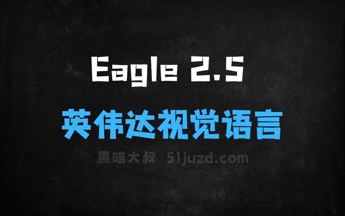 ﻿Eagle2.5–英伟达推出的视觉语言模型 - AI视频工具