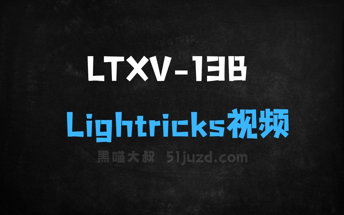 ﻿LTXV13B–Lightricks开源的最新视频生成模型 - AI视频工具
