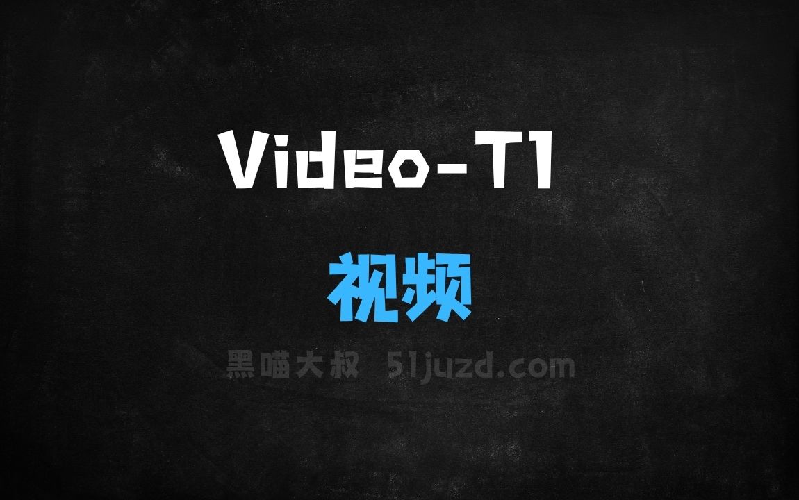﻿VideoT1–清华联合腾讯推出的视频生成技术 - AI视频工具