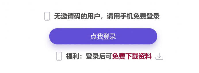 邀请码 - 未分类