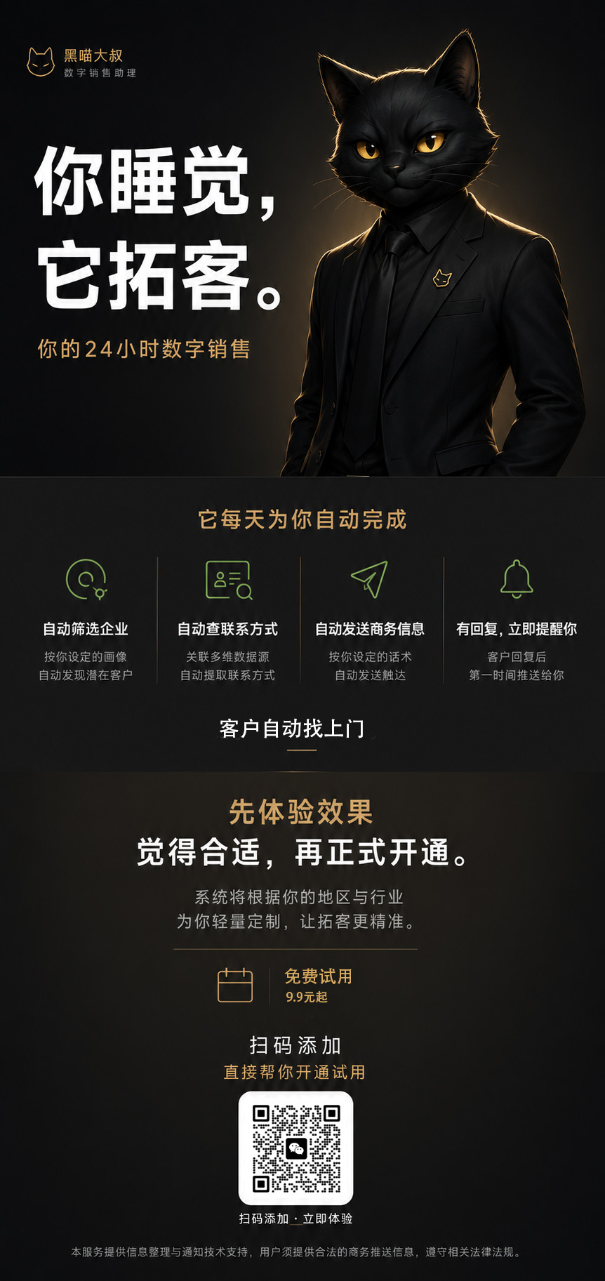 海报