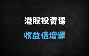 ﻿2025年恒生指数关键转折点分析：技术面、资金面与机构预测全解读