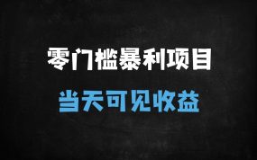 ﻿2025年零门槛线上兼职：日结200+的作业批改副业，宝妈学生党轻松上手