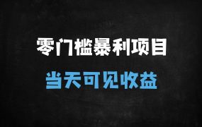 ﻿2025年零门槛线上兼职：日结200+的作业批改副业，宝妈学生党轻松上手