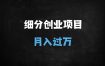 2025年失眠经济新风口：零门槛助眠项目实操指南，新手小白轻松月入1W+