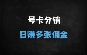 ﻿2025年淘宝无人直播带货新风口：日入多张不违规，0门槛独家技术揭秘