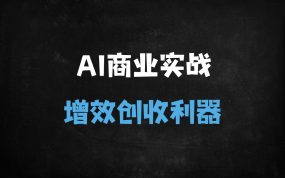﻿2025跨境电商AI设计实战：Midjourney一键生成爆款图，中小卖家转化率提升210%