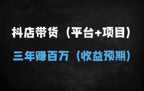 ﻿未来3年财富跃迁指南：掌握这5个核心支点，普通人也能实现阶层突破