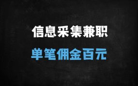 ﻿抖音拍店兼职赚钱攻略：0门槛日赚100+，遛弯拍照轻松赚佣金