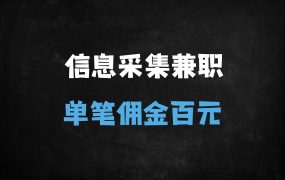 ﻿抖音拍店兼职赚钱攻略：0门槛日赚100+，遛弯拍照轻松赚佣金