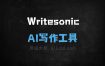 Writesonic