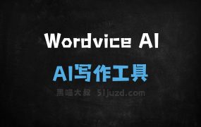 Wordvice AI