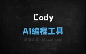 Cody
