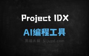 Project IDX