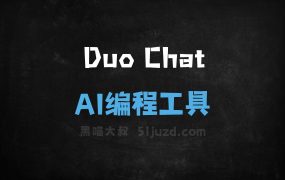 Duo Chat