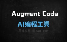 Augment