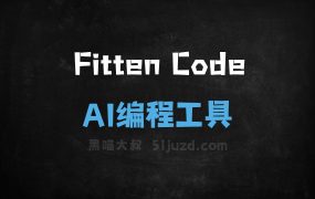Fitten Code