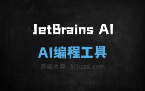 JetBrains AI