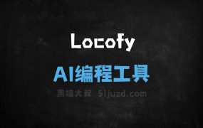 Locofy