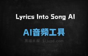 Lyrics Into Song AI