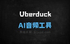 Uberduck