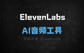 ElevenLabs