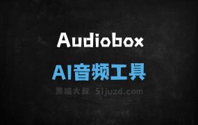 Audiobox
