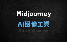 Midjourney