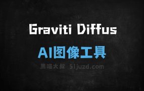 Graviti Diffus