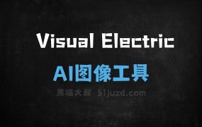 Visual Electric