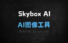 Skybox AI