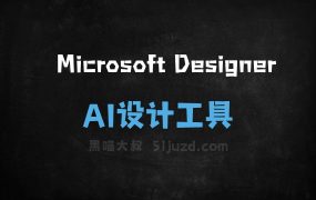 Microsoft Designer