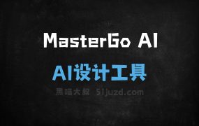 MasterGo AI