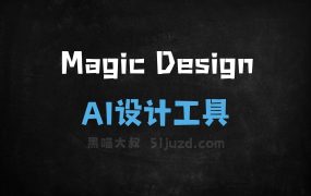 Magic Design