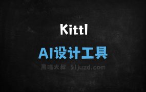Kittl