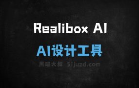 Realibox AI