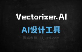 Vectorizer.AI