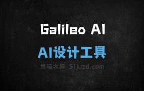 Galileo AI