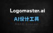 Logomaster.ai