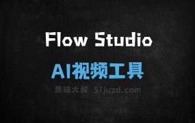 Flow Studio